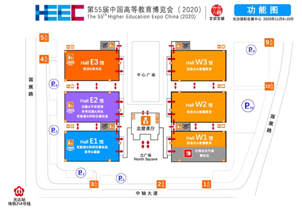 中国高等教育博览会2.png