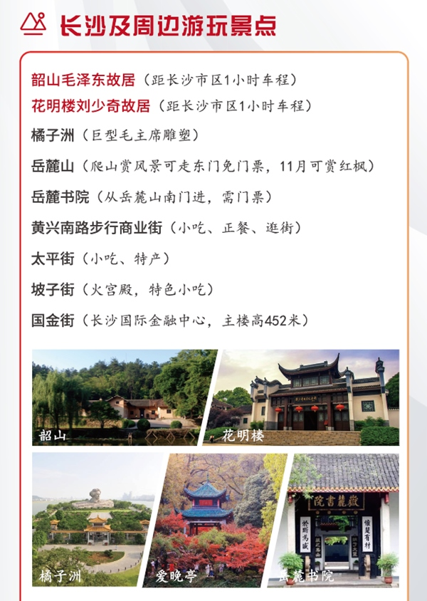 中国高等教育博览会8.png