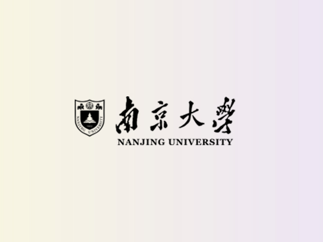 南京大学