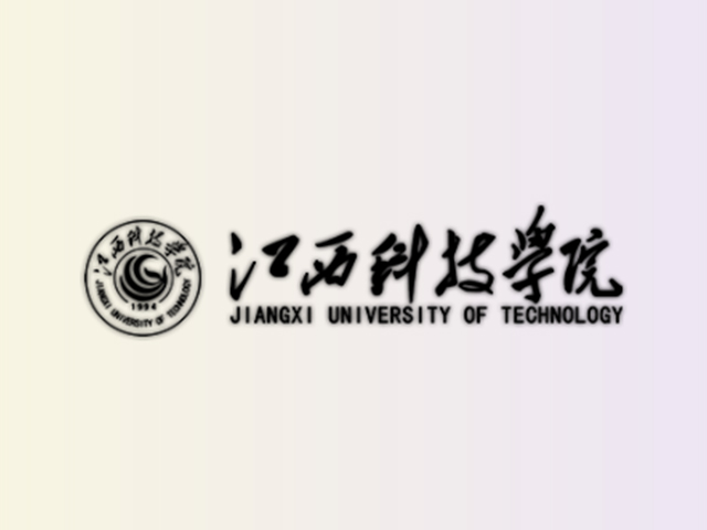 江西科技学院