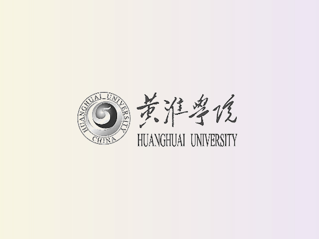 黄淮学院