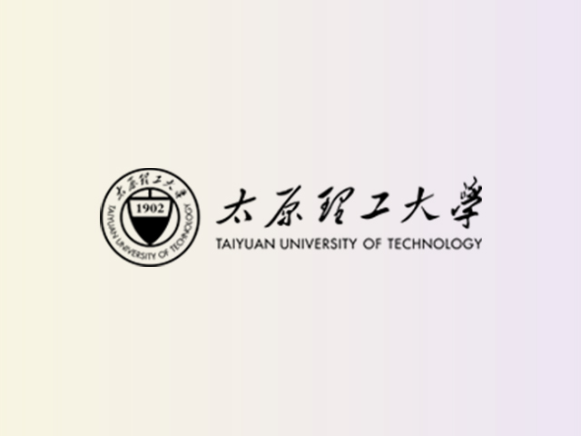 太原理工大学