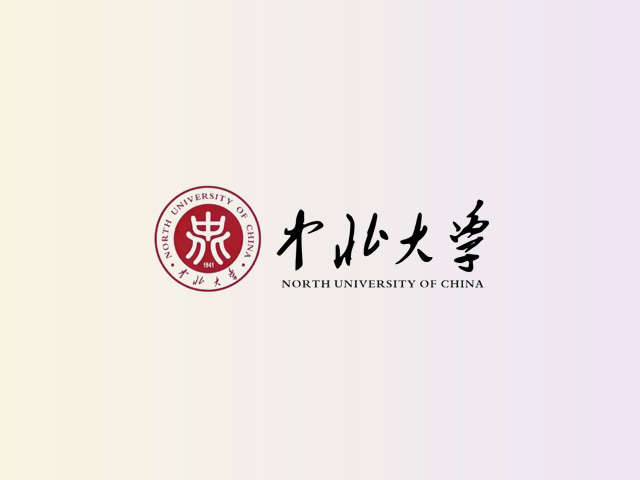 中北大学