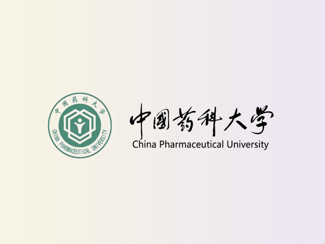 中国药科大学