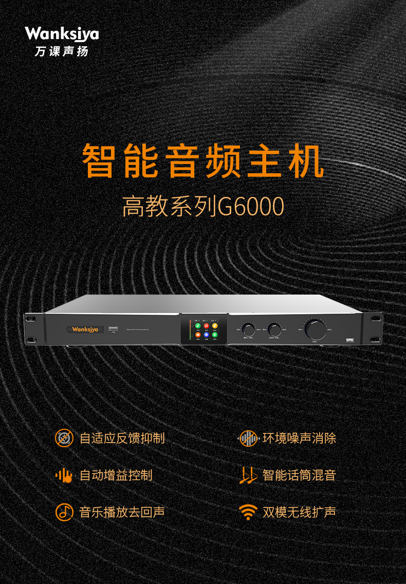 G6000-阿里-790详情页-2022.9_29 (1).jpg